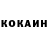 КЕТАМИН VHQ Daruhor Blackwater