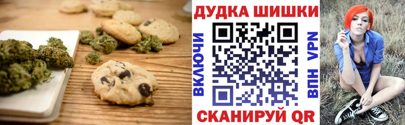 blacksprut ссылки  купить наркоту  Элиста  Печенье с ТГК марихуана 