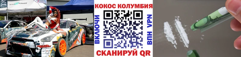 наркошоп  Элиста  КОКАИН 98% 