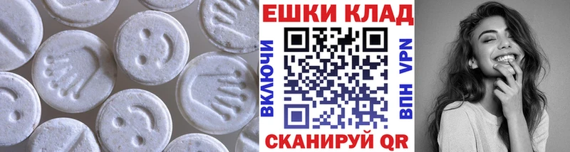 Ecstasy Punisher  mega зеркало  нарко площадка состав  Элиста 