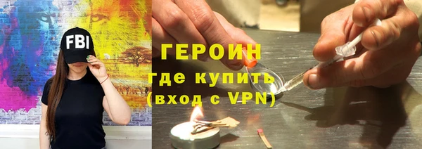 мескалин Верхнеуральск