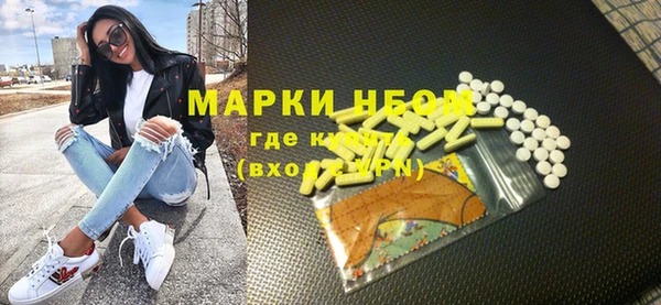 мескалин Верхнеуральск
