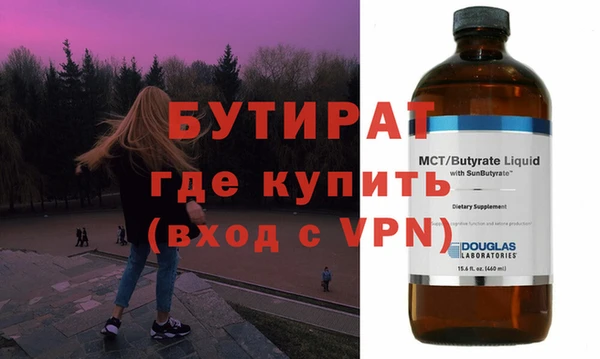 прущий лед Верхний Тагил