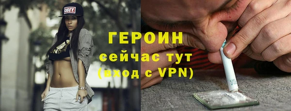альфа пвп Верея