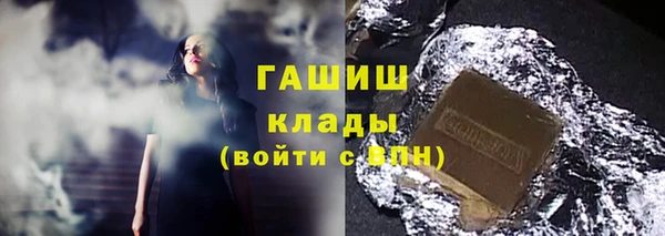 альфа пвп Верея