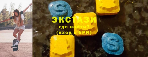 альфа пвп Верея