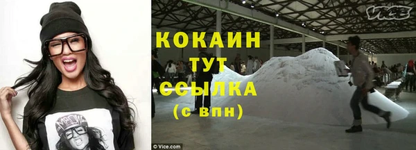 альфа пвп Верея