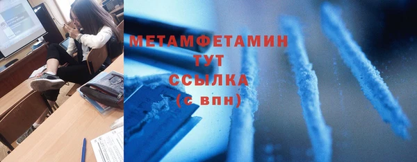 мескалин Верхнеуральск