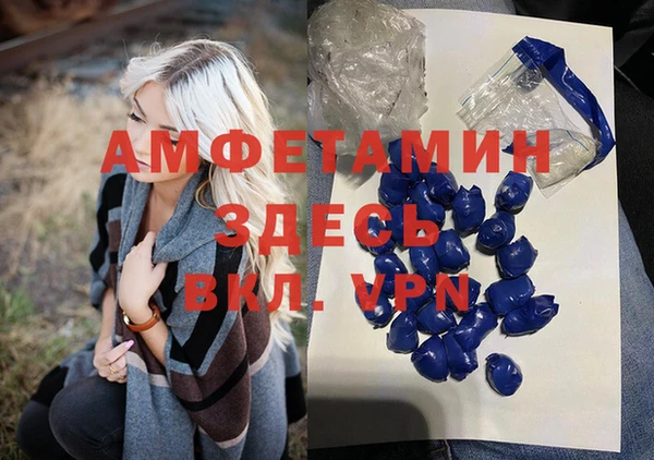 прущий лед Верхний Тагил