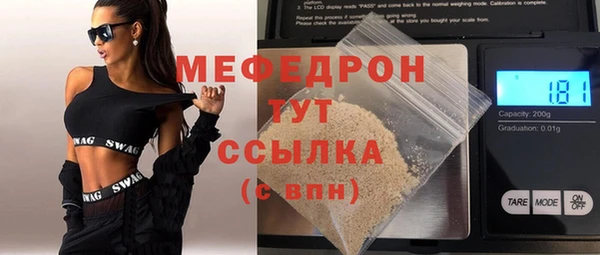 прущий лед Верхний Тагил