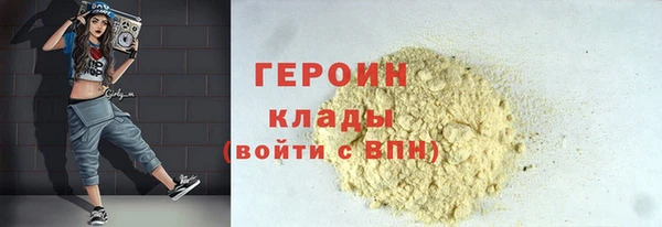 альфа пвп Верея