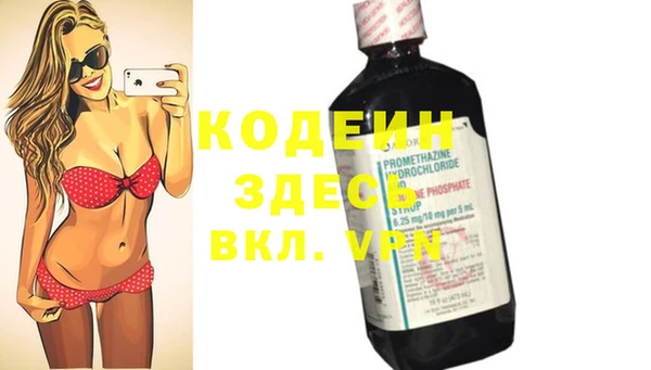 альфа пвп Верея