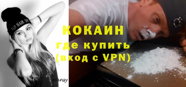 альфа пвп Верея