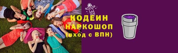 прущий лед Верхний Тагил