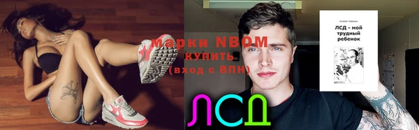 альфа пвп Верея