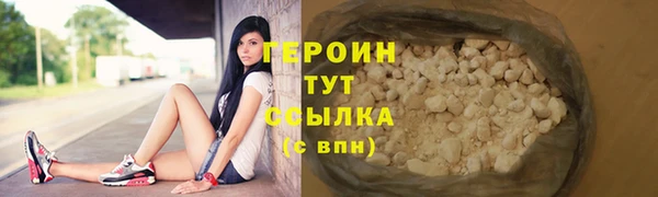 мескалин Верхнеуральск