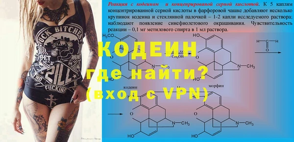 мескалин Верхнеуральск