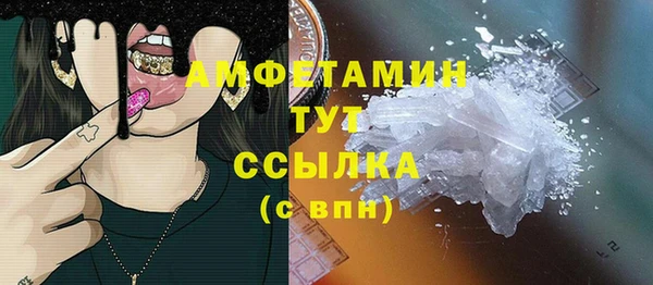 альфа пвп Верея