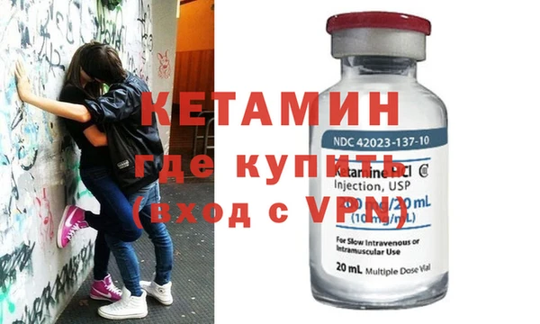 мескалин Верхнеуральск