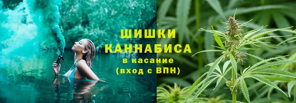 альфа пвп Верея