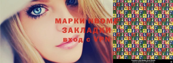 альфа пвп Верея