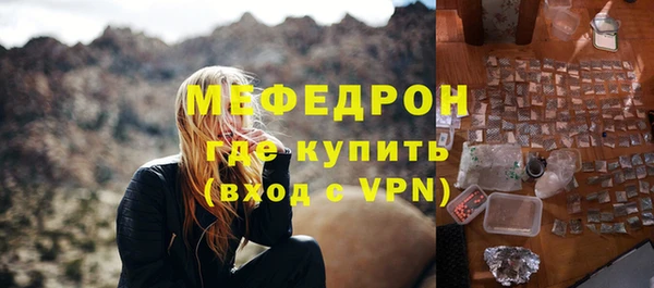 альфа пвп Верея