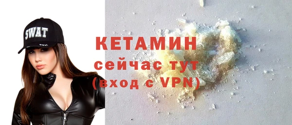 альфа пвп Верея