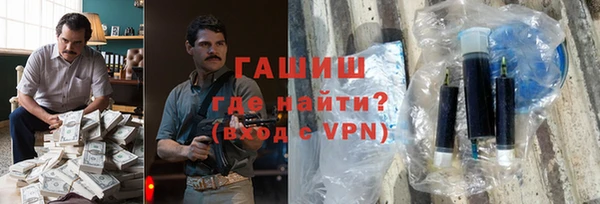 мескалин Верхнеуральск