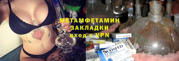 мескалин Верхнеуральск