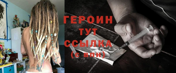 альфа пвп Верея
