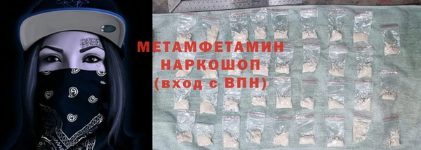 прущий лед Верхний Тагил