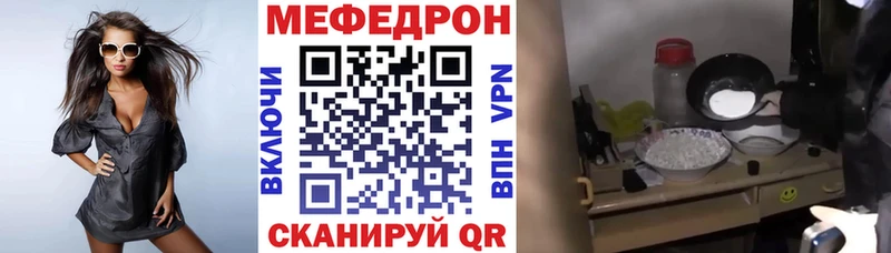 цены   Элиста  MEGA сайт  МЕФ кристаллы 