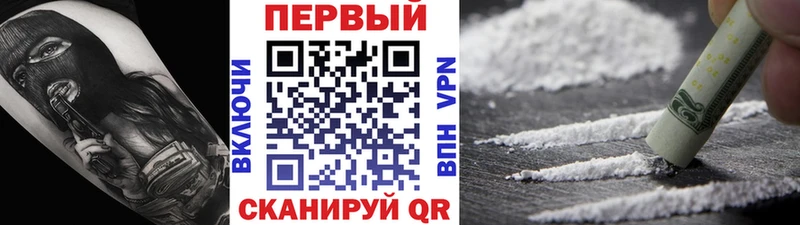 Метамфетамин кристалл Элиста