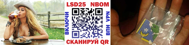 Марки N-bome 1,8мг  kraken вход  Элиста  наркошоп 