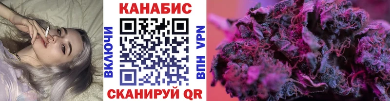 Каннабис планчик  Элиста 